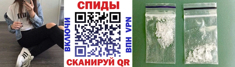 АМФЕТАМИН VHQ  купить  цена  Куса 