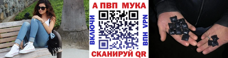 A-PVP Crystall  хочу наркоту  Куса 