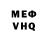 Амфетамин Розовый Serega Mi