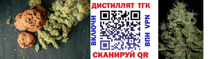Cannafood конопля  Куса 