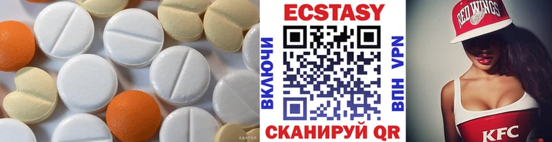 Ecstasy 300 mg  где найти наркотики  Куса 