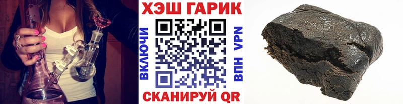 ГАШИШ гарик  Куса 