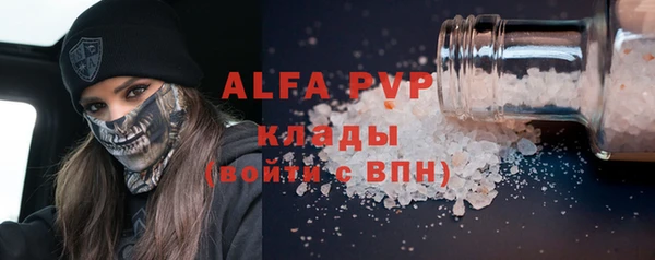 прущая мука Армянск