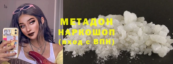 молекула духа Алзамай