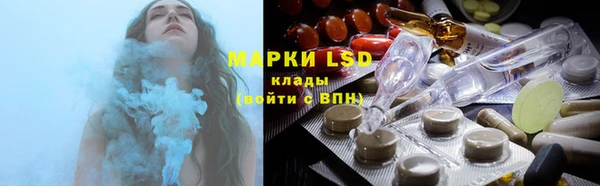 молекула духа Алзамай