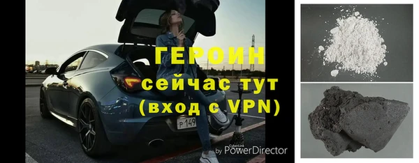 гашиш Арсеньев