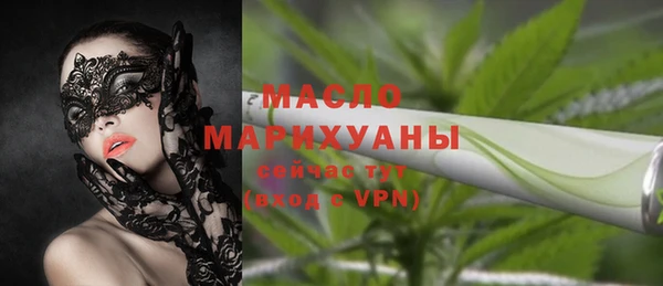 мефедрон VHQ Аркадак