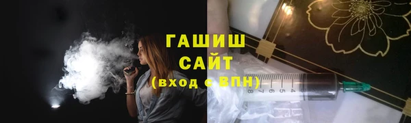 молекула духа Алзамай