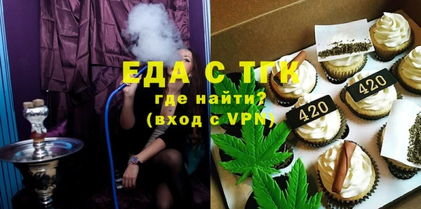 мефедрон VHQ Аркадак