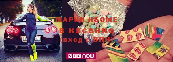 молекула духа Алзамай