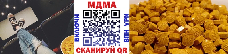 МДМА crystal  гидра вход  Куса 