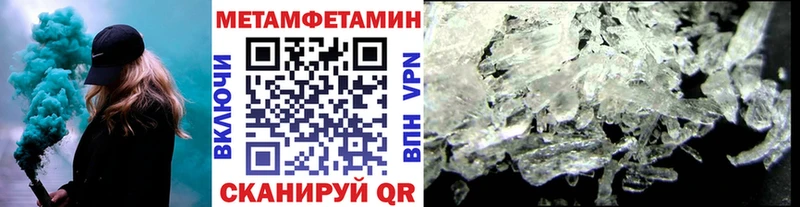 купить наркоту  Куса  Первитин витя 