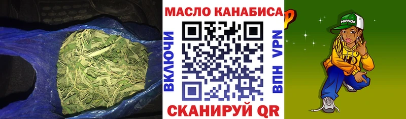 ТГК концентрат  купить наркоту  Куса 
